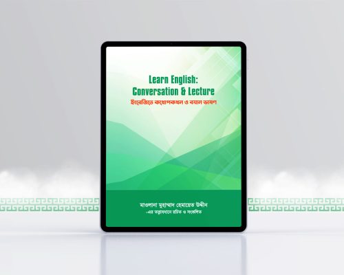 Learn English Coversation & Lecture